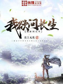 種田習武平天下