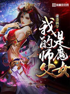 重生宮妃：朕的愛妃不好惹