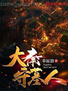 豪門債：總裁前夫放過我