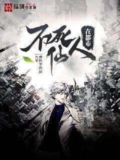 妃常穿越：邪王的囚妃（大結局）