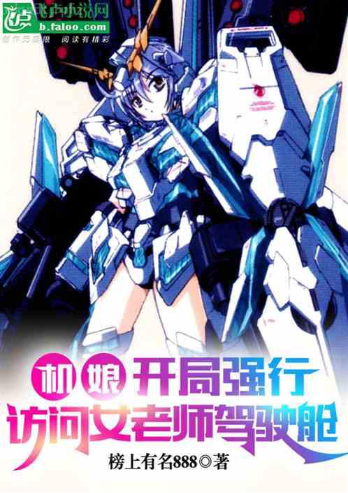 山村最強小農(nóng)民