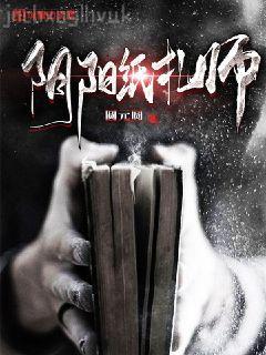 抗日之鐵血遠征軍