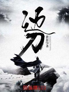 我的因果模擬器