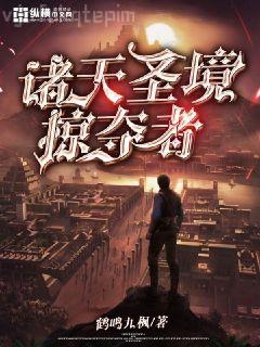 我被迫成為生存游戲NPC后