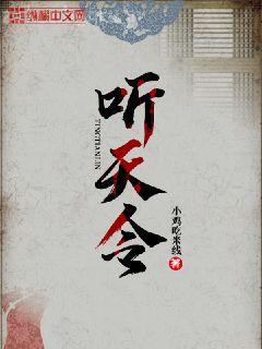 拒絕校花告白后，發現她竟是我姐