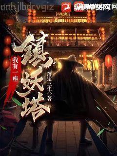 快穿：大佬又穿成惡毒女配啦！