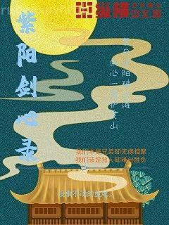 殺生院祈荒[主底特律]