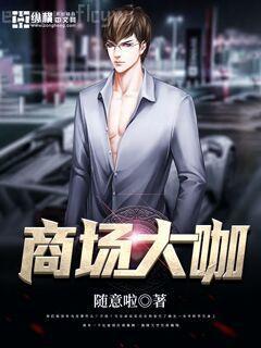 裝A還干架是會懷孕的