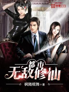 從火影開始賣罐子