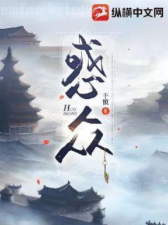 太太請(qǐng)自重