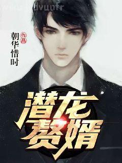 我的魔物娘軍團