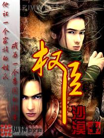 一蓑煙雨任平生