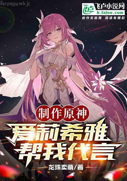 快穿之小白花的反派攻略