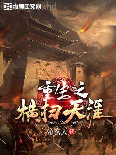 勤奮努力的我不算開掛