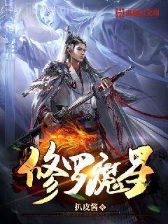 花都殺手特種兵