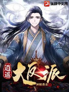 我變性后，世界玄幻了