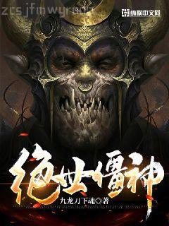 穆總的天價(jià)小新娘溫言