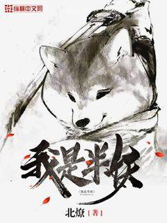 重生東京引渡人