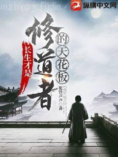 大而不倒（經(jīng)典版）