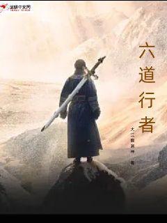 百里長安祁越整本