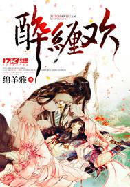 我夫君天下第一甜