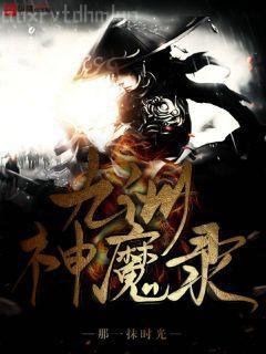 鎮宗神龍：多子多福，億萬子孫！