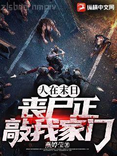 四爺又被福晉套路了