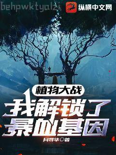 惹上妖孽冷殿下