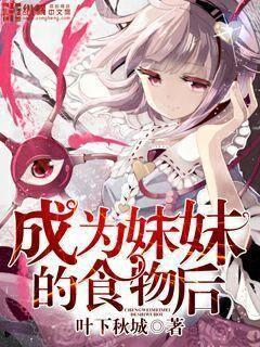 穿成殘疾大佬的小嬌妻遲清洛秦衍