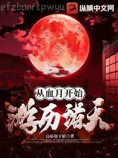 回到古代當皇子