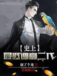 鄉(xiāng)艷：狂野美人溝