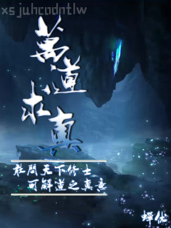 凝脂美人在八零[穿書]