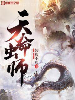 美漫：開局指導蝙蝠俠