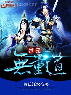 預言女王拽翻天墨擎天權謹