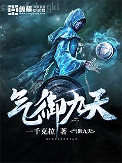 強勢重生：夫人她颯爆全球了！