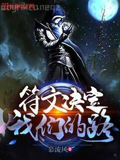 穿越之極品農(nóng)家