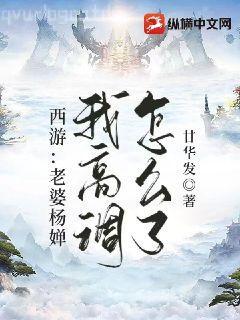 見面兩次，億萬總裁拉我去領證二月里里