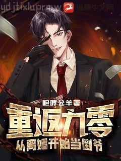 爆寵小狂妃：皇叔，太兇猛