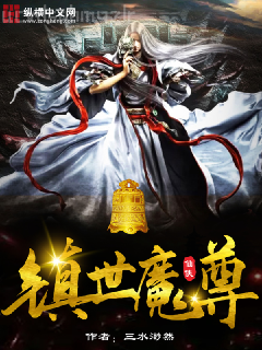 惡毒表妹后來成了國師