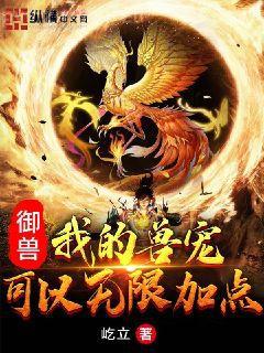 終極一班：時(shí)空終章