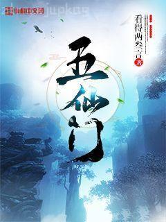 廢材痞妃有點猛