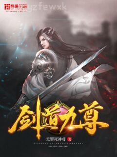 九千歲他父憑子貴瑰夏