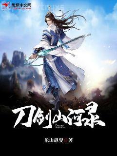 我的美女總裁老婆