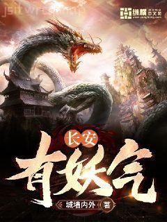 夏有喬木 雅望天堂