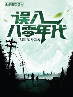 全職軍醫[未來]