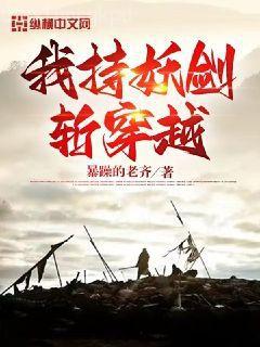 陰司三公之拍賣師