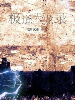 僵尸先生從白僵開始崛起