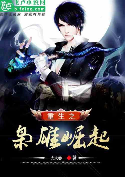 重生八零盛世商女