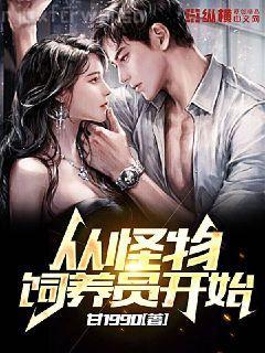 醫妃捧上天白晚舟南宮丞