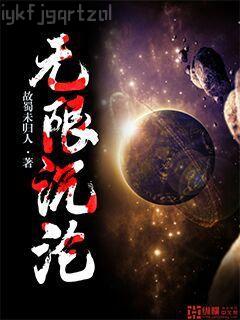 將死后我成了黑蓮花